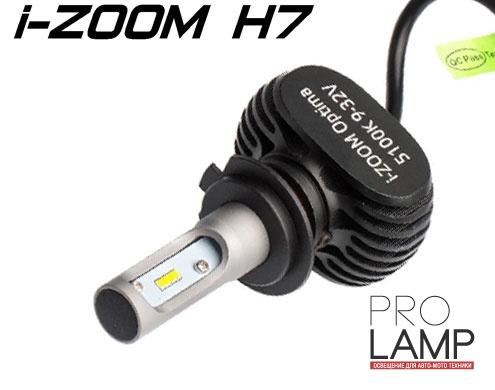 Светодиодные лампы Optima LED i-ZOOM H7 White — Optima LED i ZOOM H7 White 3