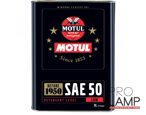 MOTUL Classic Oil SAE50 - 2 л.: d14282b07adc4e482af520a22f569d64