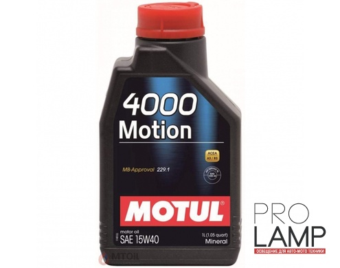 MOTUL 4000 Motion 15W-40 - 1 л.: ae9d6481a56a608f1a1d048580963cd5