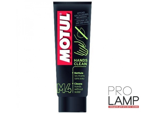 Крем для очистки рук MOTUL 0.1 л.: cd86b5b0712bbcfdcfc1339354b2b506