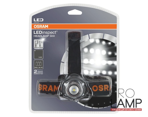 Налобные фонари HEADLAMP 300: 722999 LEDinspect Home Headlamp LEDIL209